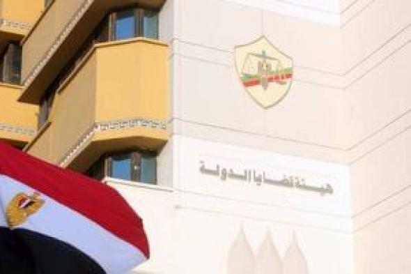 الأمين
العام
لـ
«قضايا
الدولة»
يهنئ
الأعضاء
الجدد:
الانتماء
للهيئة
شرف