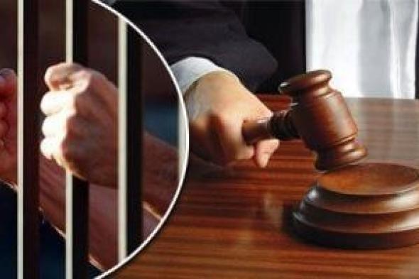 المؤبد
لعامل
لاتهامه
بالشروع
فى
قتل
شخص
بمركز
طما
بسوهاج