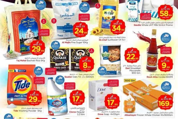 عروض
نستو
الدمام
الاسبوعية
الاربعاء
23
شعبان
1447
–
اهلا
رمضان