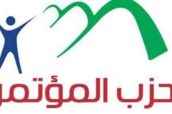 رئيس
الهيئة
البرلمانية
لحزب
المؤتمر:
التعديل
الوزاري
يعزز
كفاءة
الحكومة
ويضخ
دماء
جديدة