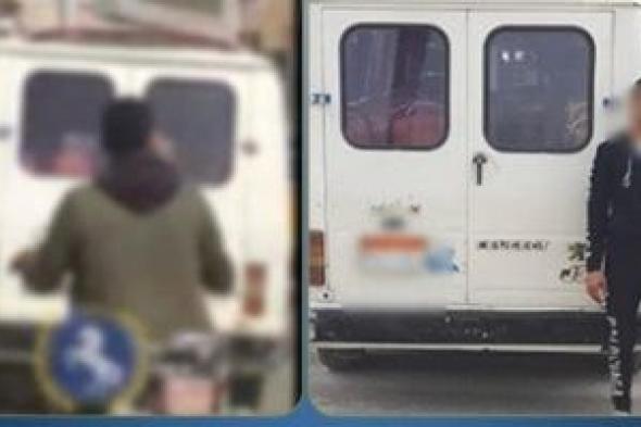 فيديو
"تقطيع
المسافات"
ينهى
جشع
سائق
ميكروباص
بالشرقية