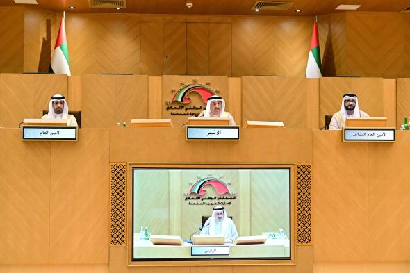 "الوطني" يوافق على 18 توصية لتحقيق الأمن الإماراتي للصناعات الدوائية والمستلزمات الطبية