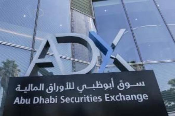 سابع
      جلسة
      خضراء
      لسوق
      أبوظبي..
      ومؤشر
      دبي
      يتماسك