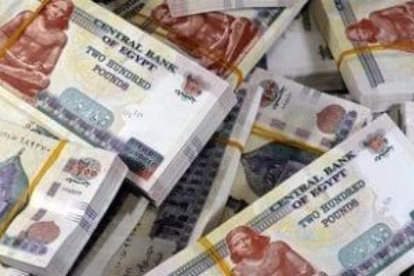 غسلوا
85
مليون
جنيه..
سقوط
4
عناصر
جنائية
حاولوا
شرعنة
أموال
الكيف