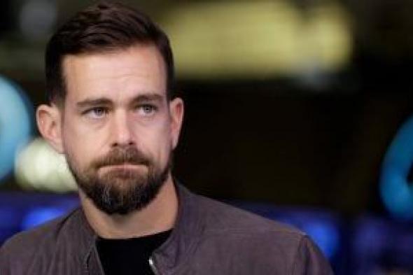 شركة
"بلوك"
المملوكة
لجاك
دورسى
تخطط
لتسريح
مئات
الموظفين