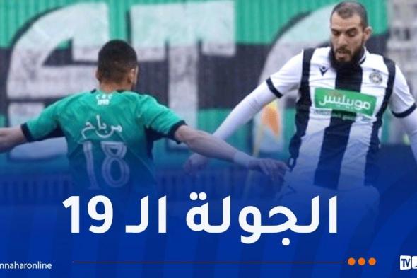 بواب
حكما
لقمة
"السياسي"
والوفاق