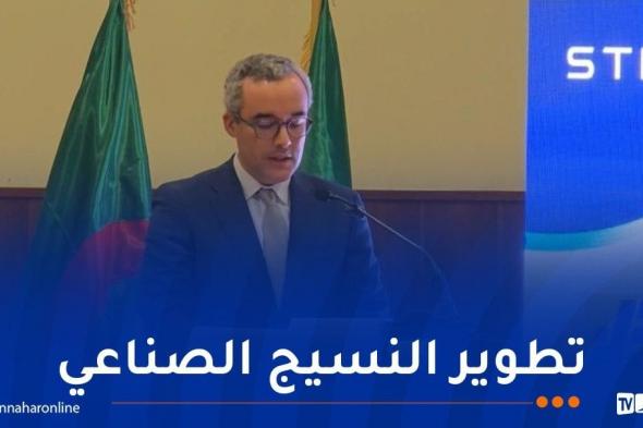 باجي:
5
اتفاقيات
شراكة
جديدة
لتعزيز
تصنيع
مكونات
السيارات
محليا