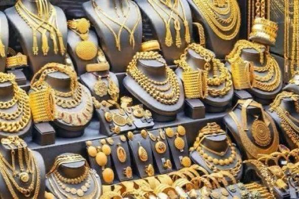 أسعار
      الذهب
      في
      مصر
      اليوم
      الثلاثاء
      10
      فبراير
      2026