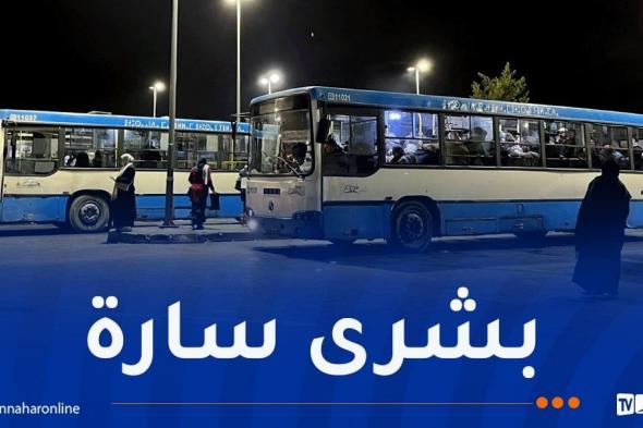 "إيتوزا"
تعلن
عن
فتح
خط
جديد