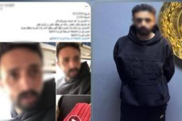 النيابة
تباشر
التحقيق
مع
متهم
بالتحرش
داخل
سيارة
أجرة
بالجيزة