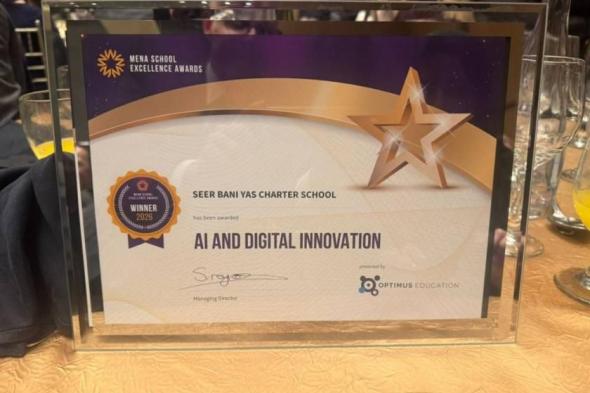 مدرسة
      صير
      بني
      ياس
      للشراكات
      التعليمية
      تفوز
      بجائزة
      للذكاء
      الاصطناعي
      والابتكار
      الرقمي