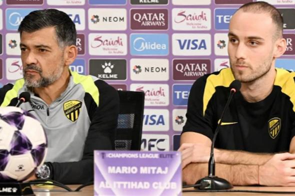 «كونسيساو»
    يؤكد
    جاهزية
    الاتحاد
    لمواجهة
    الغرافة
    القطري
    في
    دوري
    أبطال
    آسيا
    للنخبة