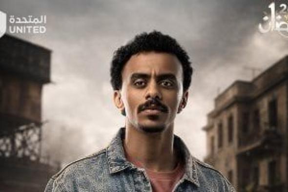 قناة
ON
تروج
لمسلسل
بيبو:
فى
رحلة
بيبو
اللى
عايز
يرجع
حقه