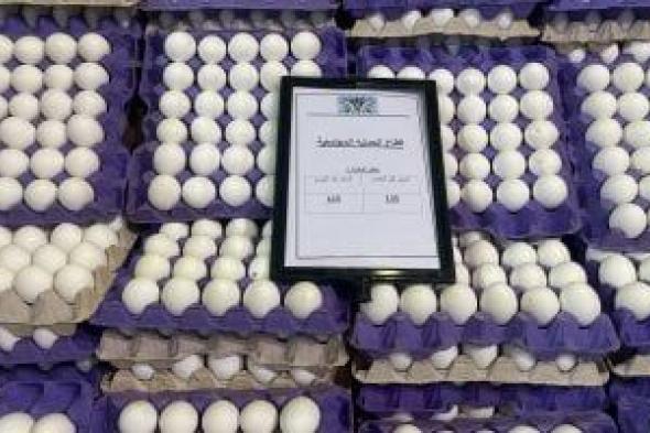 طرح
كرتونة
البيض
بـ115
جنيها
فى
معرض
أهلا
رمضان
الرئيسى
بمدينة
نصر