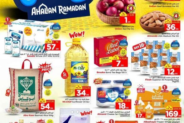 عروض
الوفاء
هايبر
ماركت
الاسبوعية
الاربعاء
11
فبراير
2026
اهلا
رمضان