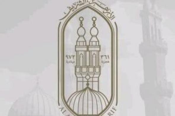 فتح
باب
التظلمات
للشهادة
الابتدائية
الأزهرية
بمنطقة
الإسماعيلية
بداية
من
اليوم