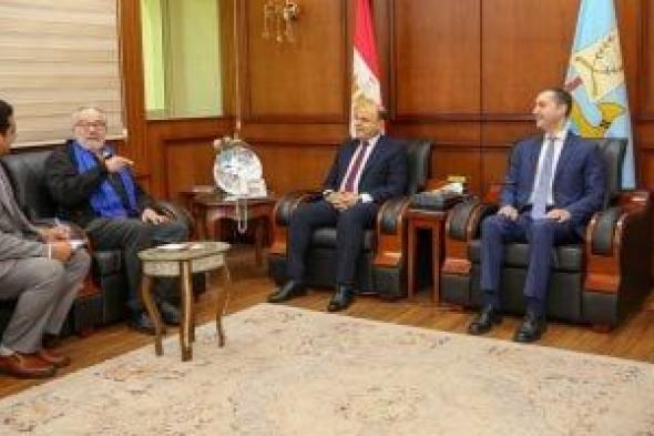 محافظ
كفر
الشيخ
يناقش
سبل
تعزيز
منظومة
مياه
الشرب
وخدمات
الصرف
الصحي
مع
وفد
الأمم
المتحدة