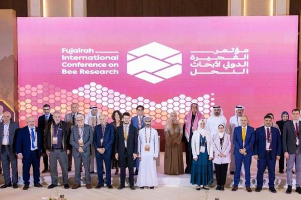«الفجيرة
      الدولي
      لأبحاث
      النحل»
      يستقطب
      50
      خبيراً