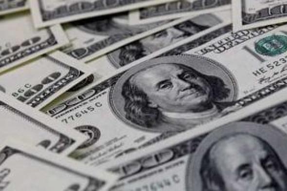 تعرف
على
سعر
الدولار
فى
البنك
الأهلى
المصرى
46.84
جنيه
للشراء