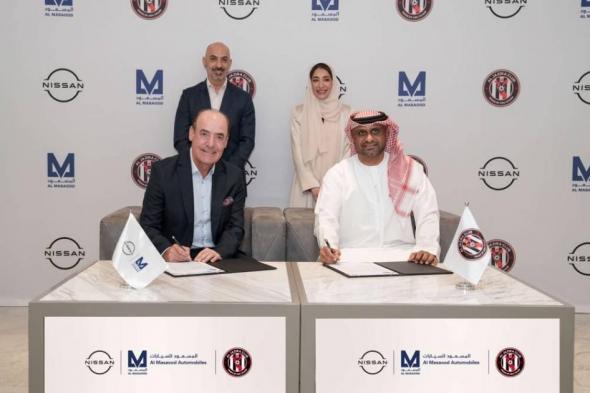 الجزيرة
      و«المسعود
      للسيارات»
      يعلنان
      تمديد
      اتفاقية
      الشراكة