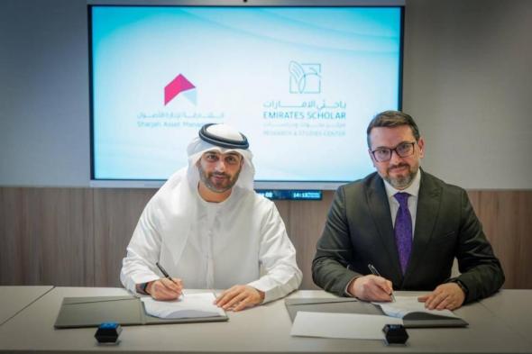 «الشارقة
      لإدارة
      الأصول»
      و«باحثي
      الإمارات»
      يوقّعان
      مذكرة
      تفاهم
      لتعزيز
      الأداء
      المؤسسي