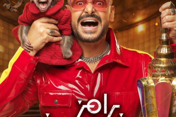 رامز
ليفل
الوحش
-
تفاصيل
برنامج
رامز
جلال
في
رمضان
2026