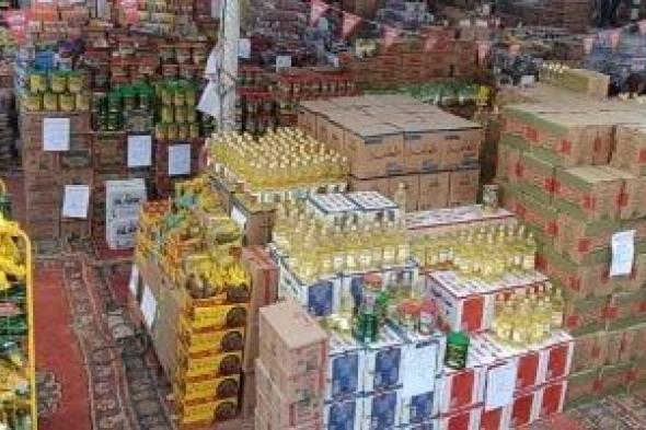 افتتاح
26
معرضًا
لـ
"أهلًا
رمضان"
فى
الأحياء
والمدن
بالجيزة