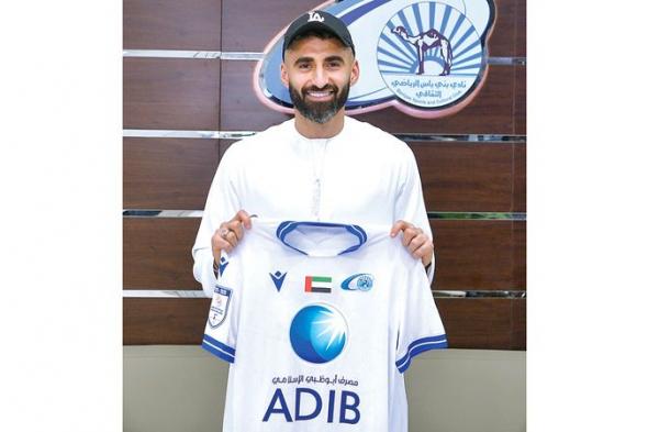 بني ياس يتعاقد مع يحيى نادر في ثالث صفقة قادمة من العين