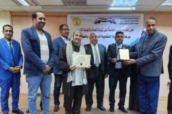 وكيل
تعليم
الأقصر
يكرم
7
مدارس
حاصلة
على
الجودة
فى
احتفالية
بالطود..
صور