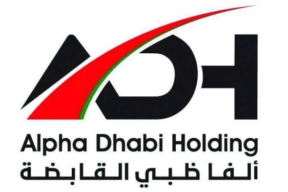 15
      مليار
      درهم
      أرباح
      «ألفا
      ظبي
      القابضة»
      الأقوى
      على
      الإطلاق
      بنمو
      11%