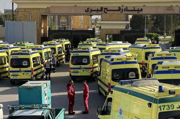 اليوم
الثاني
لفتح
معبر
رفح
-
مصر
تستقبل
أول
حالة
من
مصابي
غزة