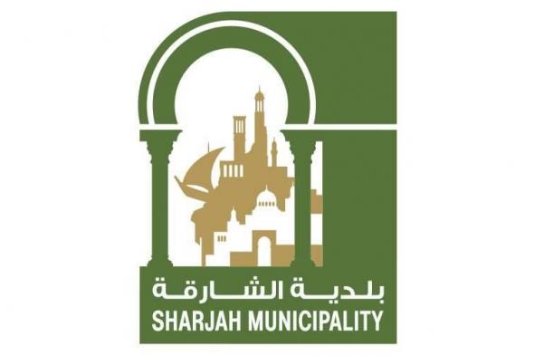 بلدية
      الشارقة
      تبدأ
      إصدار
      تصاريح
      تحضير
      الأطعمة
      وعرضها
      في
      نهار
      رمضان