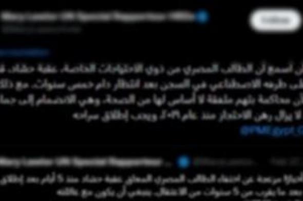 وزارة
الداخلية
تكشف
أكاذيب
«حقوقية
الخارج»
بشأن
رعاية
نزيل
بمركز
إصلاح