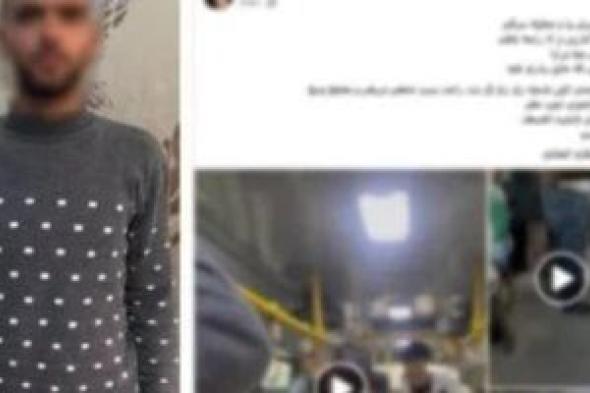 إخلاء
سبيل
المتهم
في
واقعة
"فتاة
الأتوبيس"
بكفالة
ألف
جنيه