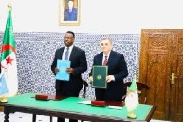 الصومال
والجزائر
يوقعان
إتفاقية
للتعاون
القضائي