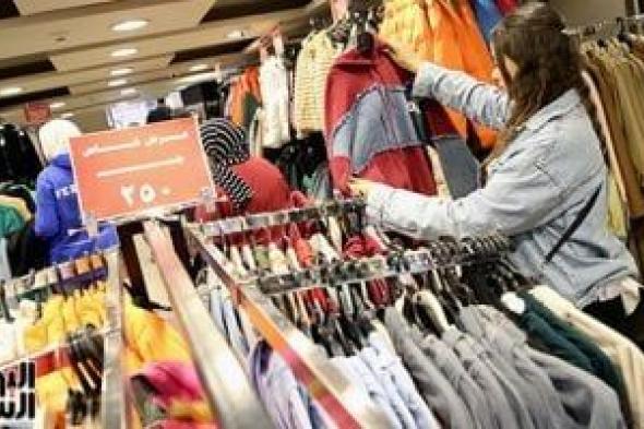 المنتجات
المطروحة
ضمن
تخفيضات
الأوكازيون
الشتوى
2026
..
تفاصيل