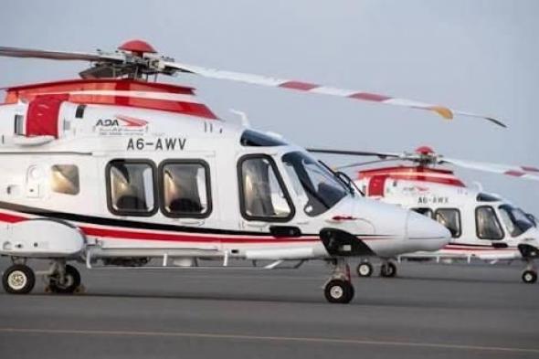 1.06
      مليار
      درهم
      أرباح
      «طيران
      أبوظبي»
      بتراجع
      17.5%..
      والتوزيعات
      30
      فلساً