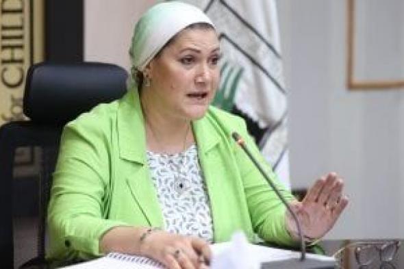 سحر
السنباطى:
تنفيذ
حملة
"واعي
وغالي"
فى
المدارس
بالتعاون
مع
وزارة
التعليم