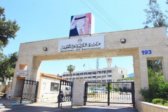 رسمياً:
رابط
نتائج
التوجيهي
التكميلي
2025
في
الأردن
وموعد
إعلانها