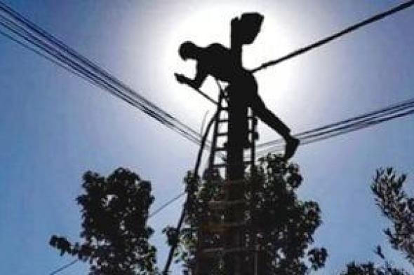 فصل
التيار
الكهربائي
عن
عدد
من
أحياء
مدينة
كفر
الشيخ
غداً