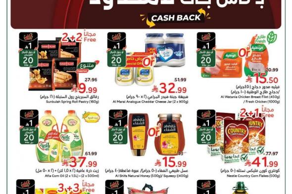 مجلة
عروض
بنده
الاسبوعية
الاربعاء
11
فبراير
2026
مقاضي
رمضان