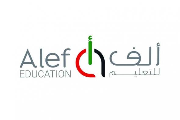 481.1
      مليون
      درهم
      أرباح
      «ألف
      للتعليم»
      بنمو
      8%