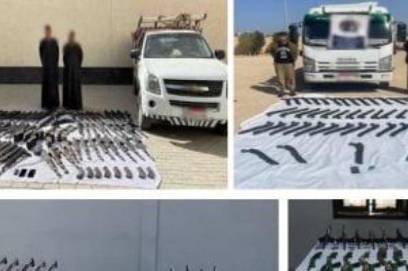 الداخلية
تضرب
بقوة..
ضبط
ترسانة
أسلحة
بحوزة
عناصر
شديدة
الخطورة