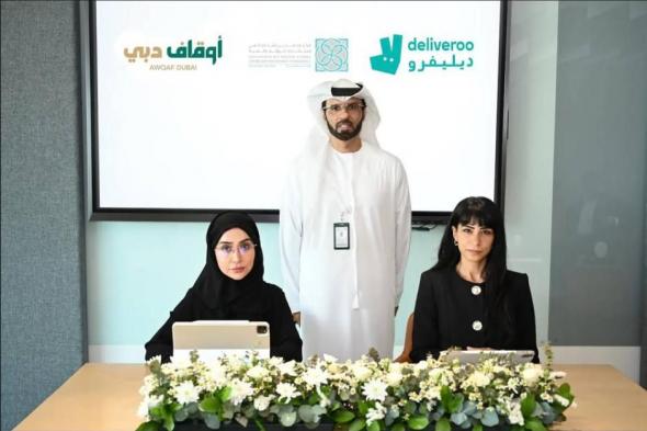 «ديليفرو»
تدعم
«خبز
السبيل»
لنشر
آلات
الوجبات
في
دبي