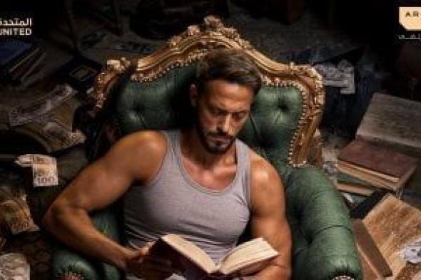 راجع
معلوماتك
واختار
مسلسلك..
مسلسل
فن
الحرب
على
cbc
فى
رمضان