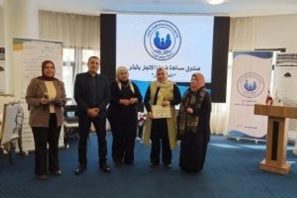 صندوق
مساعدة
ضحايا
الاتجار
بالبشر
يختتم
برنامجًا
تدريبيًا
مكثفًا
للرائدات