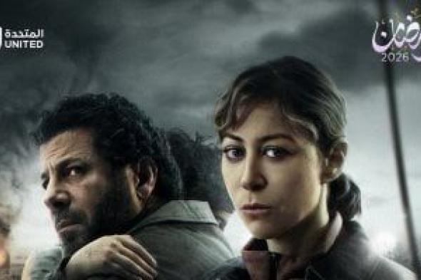 كل
ما
تريد
معرفته
عن
مسلسل
صحاب
الأرض..
الأبطال
والقنوات
العارضة