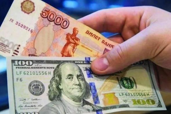 وثيقة:
      روسيا
      تدرس
      العودة
      إلى
      استخدام
      الدولار
      ضمن
      مصالحة
      اقتصادية
      مع
      أمريكا