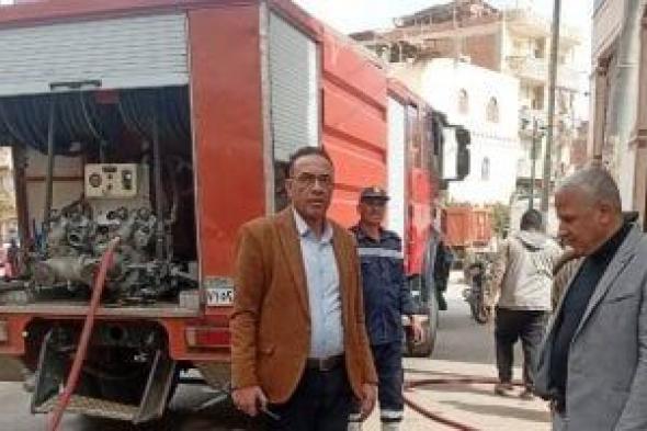 السيطرة
على
حريق
شب
فى
منزل
بمدينة
الشهداء
فى
المنوفية
دون
حدوث
إصابات