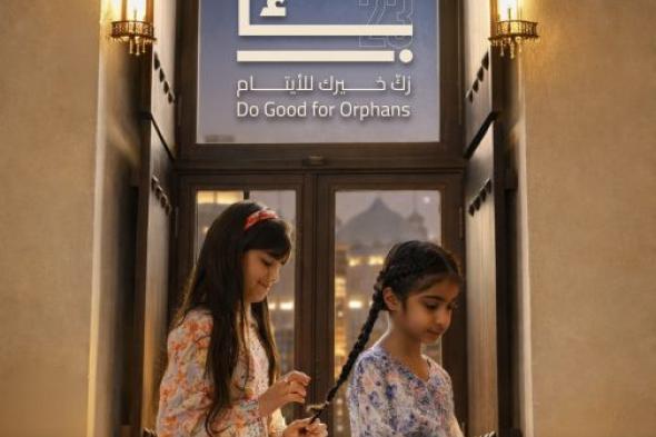 الشارقة
      للتمكين
      الاجتماعي
      تطلق
      حملة
      «زكِّ»
      الرمضانية